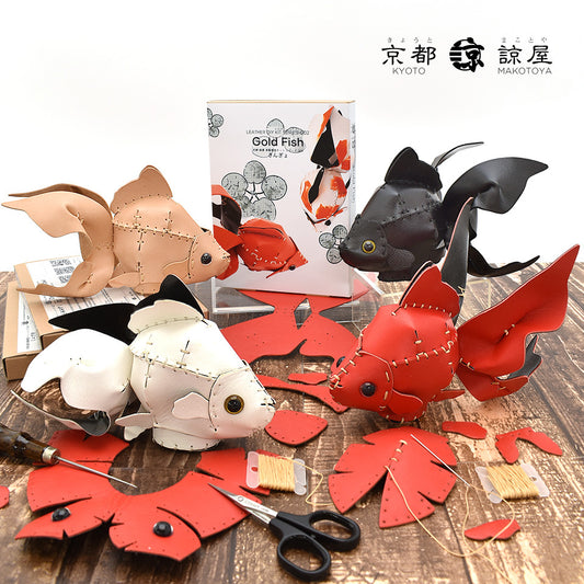 Leather DIY Kit 002「Goldfish」