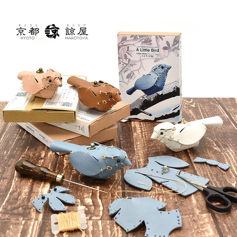 Leather DIY Kit 003「A Little Bird」