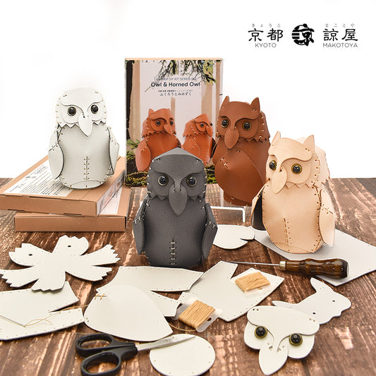 Leather DIY Kit 001「Owl and Horned owl 」