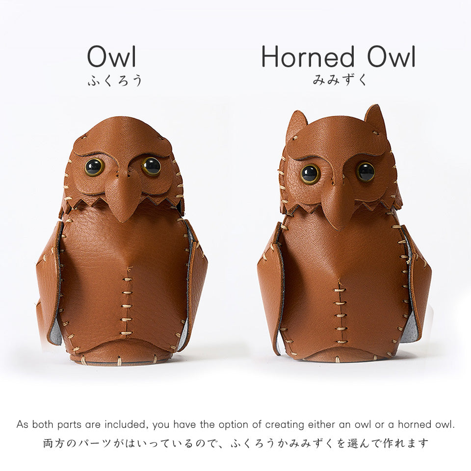 Leather DIY Kit 001「Owl and Horned owl 」