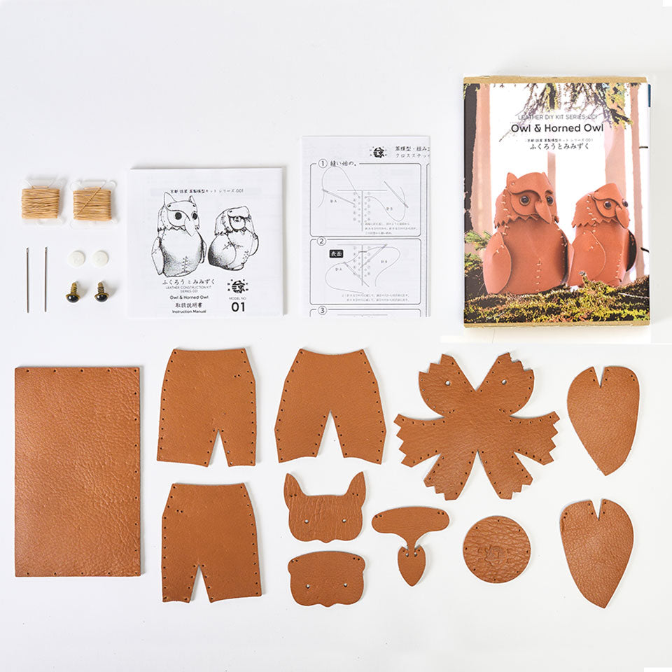 Leather DIY Kit 001「Owl and Horned owl 」