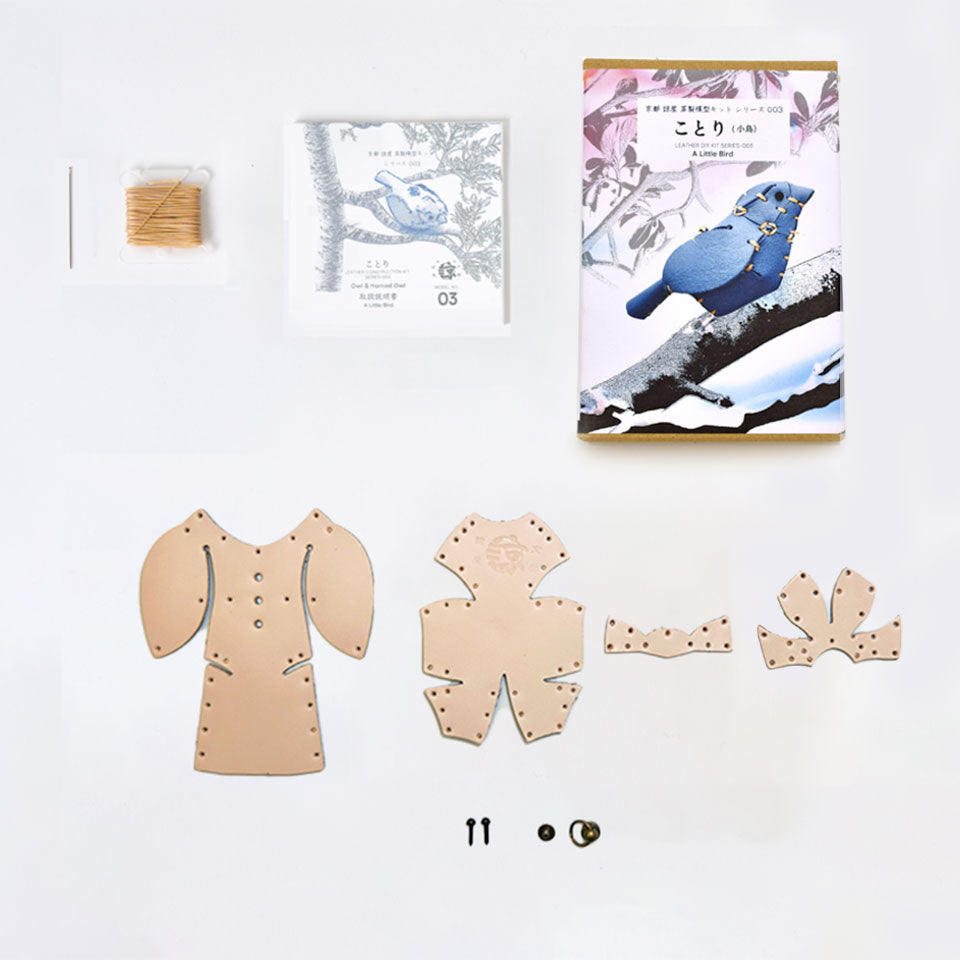 Leather DIY Kit 003「ことり」