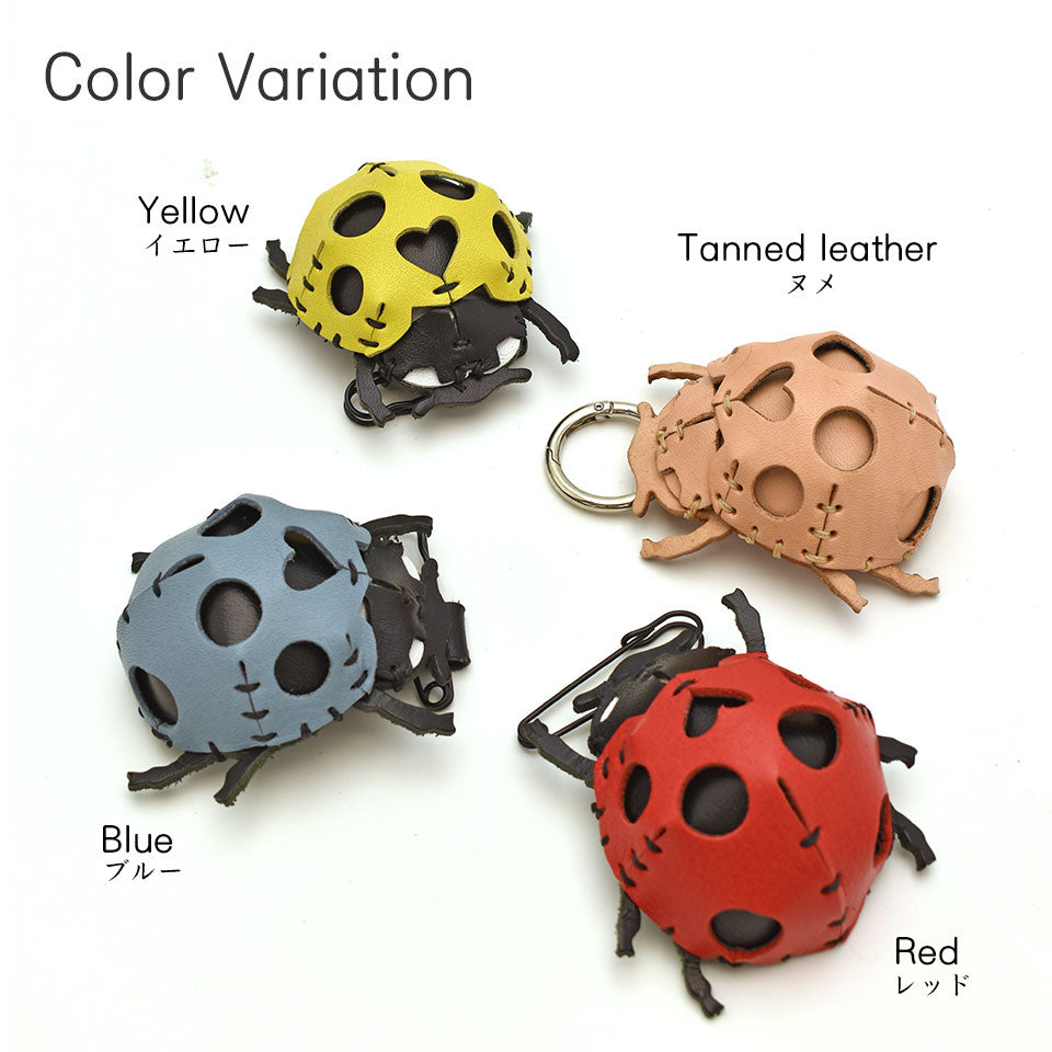 Leather DIY Kit 004「てんとうむし」